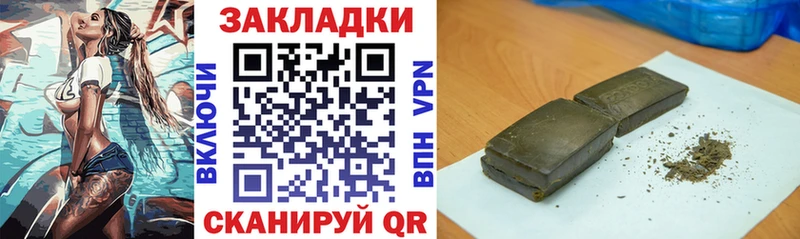 Купить закладку Катайск Гашиш  APVP  АМФЕТАМИН  КОКАИН  Лсд 25  Меф 