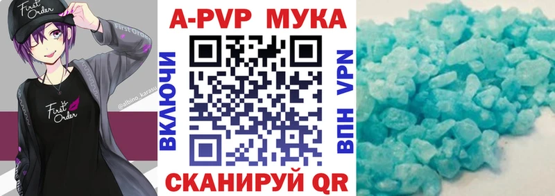 дарнет шоп  Катайск  APVP крисы CK 
