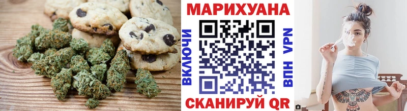 Печенье с ТГК марихуана  omg ONION  Катайск  хочу  