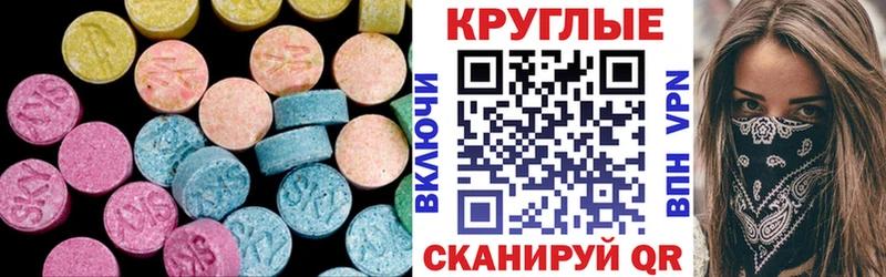 ЭКСТАЗИ Дубай  Катайск 