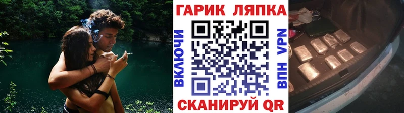 что такое наркотик  Катайск  MEGA зеркало  ГАШ Ice-O-Lator 