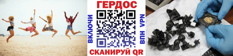 ГЕРОИН хмурый ОМГ ОМГ ССЫЛКА Катайск