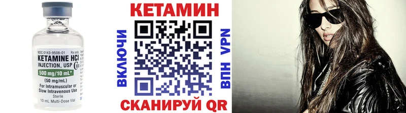 Кетамин ketamine  как найти закладки  Катайск 