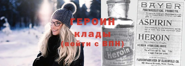 кокаин премиум Алексин