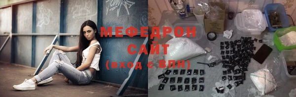 кокаин премиум Алексин