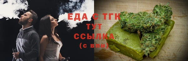 марихуана Алзамай