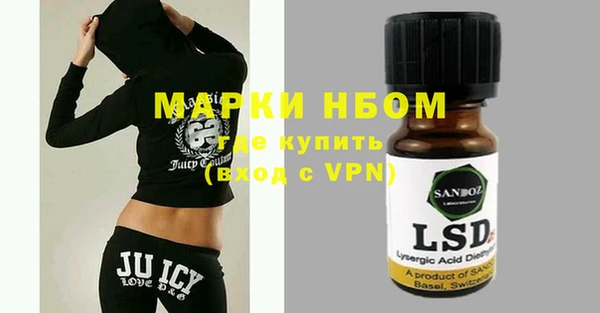 марихуана Алзамай