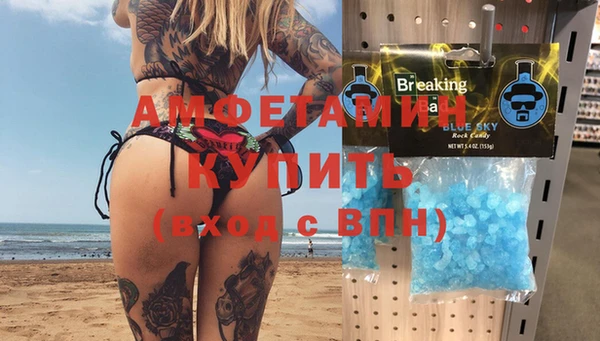 кокаин премиум Алексин