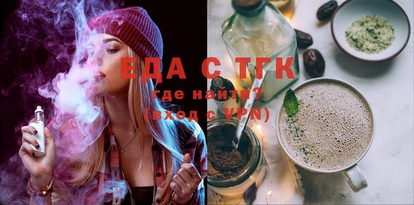 марихуана Алзамай