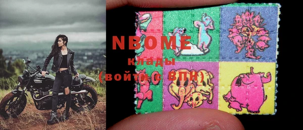 кокаин премиум Алексин