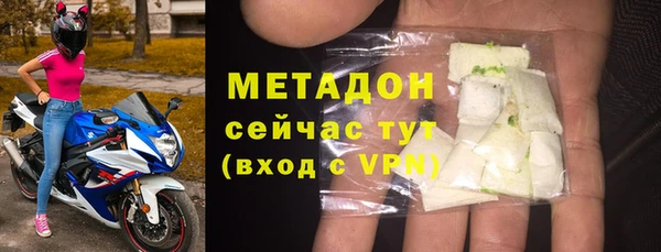 наркотики Абдулино