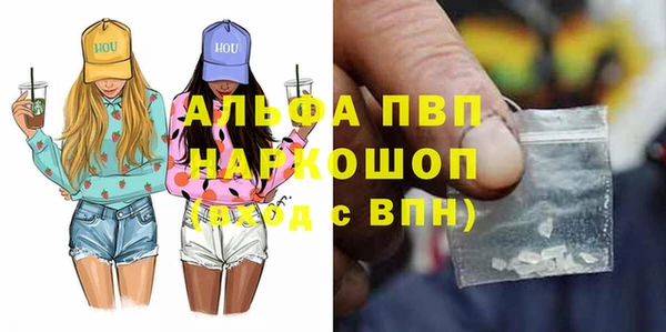 каннабис Алексеевка