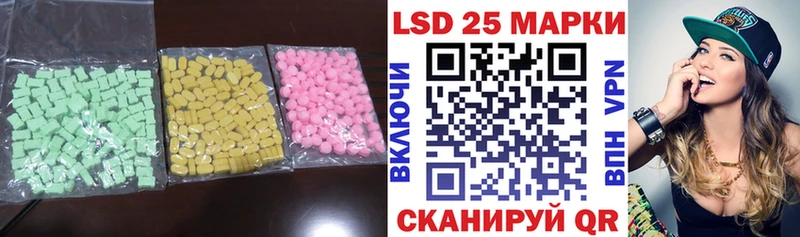 ЛСД экстази ecstasy  мориарти телеграм  Катайск 