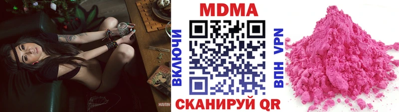 МЕГА как войти  Катайск  MDMA VHQ 