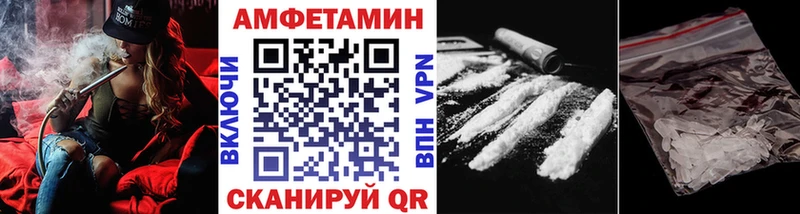 МЕТАМФЕТАМИН кристалл где можно купить наркотик Катайск