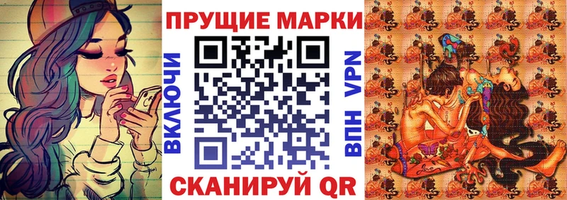Марки N-bome 1500мкг  Катайск 