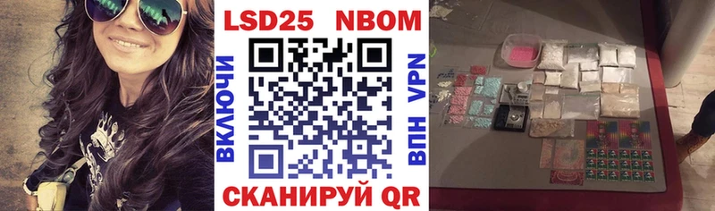 Наркотические марки 1500мкг Катайск