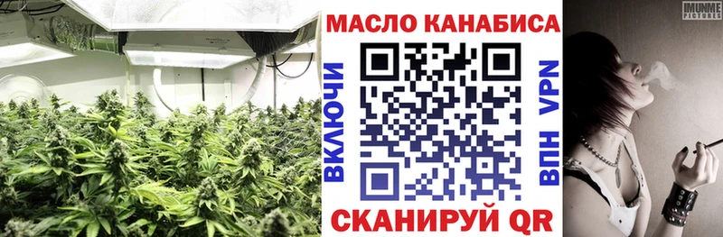 ТГК вейп  Катайск 