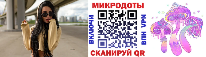 Галлюциногенные грибы Psilocybe  KRAKEN как зайти  мориарти клад  купить   Катайск 